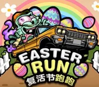 EASTER RUN — game at Starbucks88