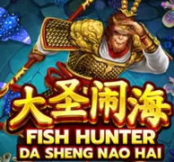 Fish Hunting Da Sheng Nao Hai — game at Starbucks88